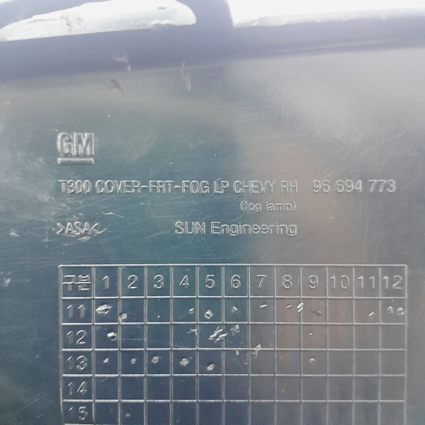 MOLDURA FAROL MILHA DIREITO  GM SONIC HB 1.6 2013 200859