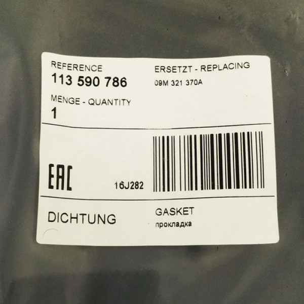 Junta Carter Câmbio Automático Vw Tiguan 2013    140974