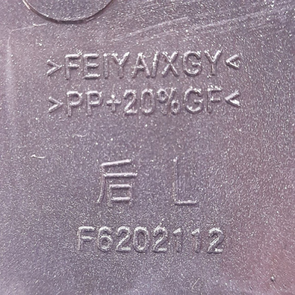 Puxador Porta Traseira Esquerda Lifan/320 1.3 2010    201160 Não Informado